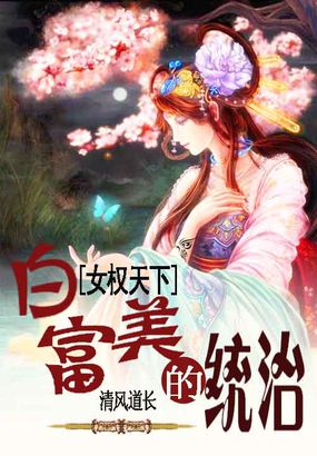 者:清風道長 動 作: , , 直達底部 最後更新:2021-06-24 最新章節